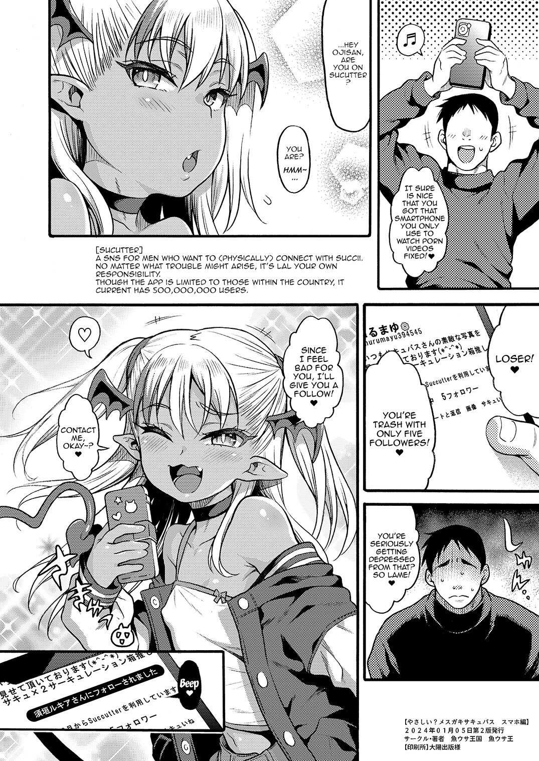 Hentai Manga Comic-The Kind Bratty Succubus ~Smartphone Edition~-Read-13